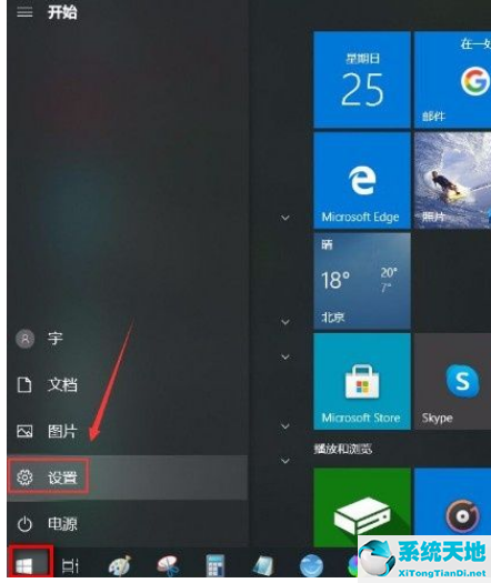 win10系统如何关闭microsoft账户(怎样关闭win10microsoft账户)