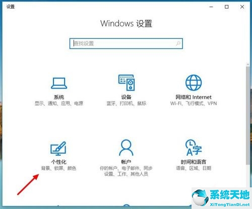 win10立体声混音怎么设置(win10没有立体声混音怎么办)