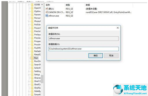 Win10语言栏丢失怎么办