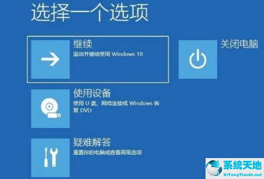 win10怎么进入高级启动界面(win10怎样进入高级启动)