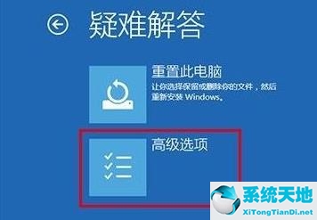 win10如何打开安全模式(win10系统的控制面板在哪里打开)