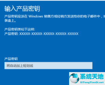 win10显示你的windows许可证即将过期(win10教育版许可证过期了怎么激活)