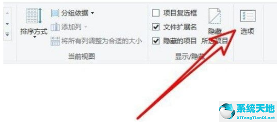 怎么设置文件查看方式默认为列表(win10qq文件默认保存路径)