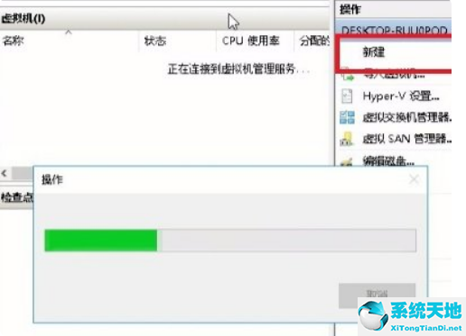 win10虚拟机怎么打开(win10自带的虚拟机怎么打开)