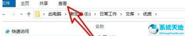 怎么设置文件查看方式默认为列表(win10qq文件默认保存路径)