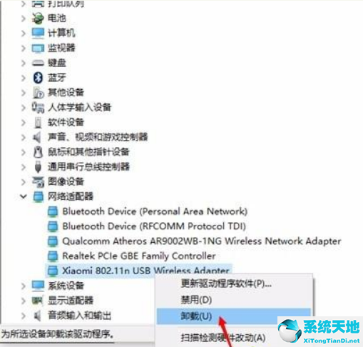 win10连不上小米wifi(win10小米无线wifi创建失败)