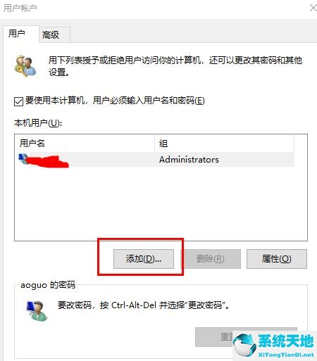 电脑邮件怎么添加账户(win10邮件添加qq邮箱发生了错误)