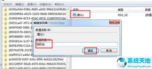 如何找回win10删除的文件(win10怎么找回删除文件)