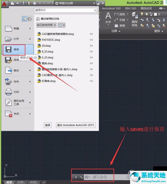 cad制图2014初学入门教程(cad2011制图初学入门)