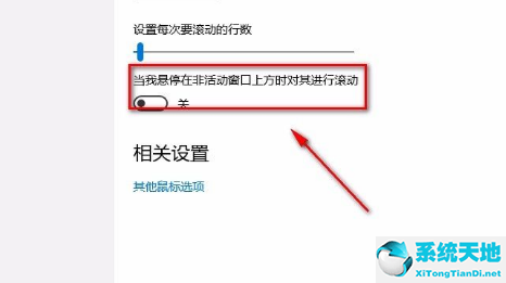 win10怎么设置禁止弹出窗口(win10系统窗口不能滚动)