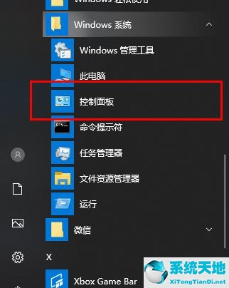 win10更新后进入桌面就卡住了(win10更新之后桌面文件丢失)