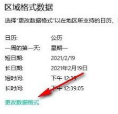 win10系统怎么更改账户名称(win10系统怎么更改桌面图标大小)