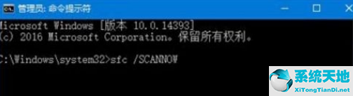 Win10系统设置打不开怎么办