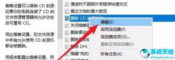 刻录cd光盘用什么格式(cd盘怎么刻录)