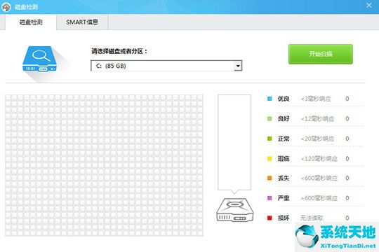 如何查询硬盘通电时间(鲁大师可以看硬盘通电时间吗)