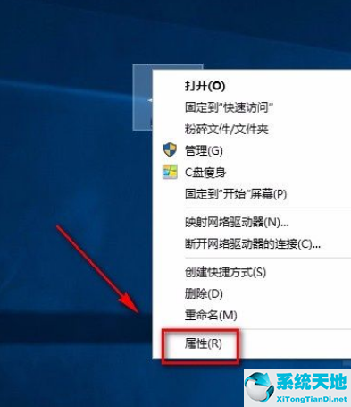 win10怎么将性能调整为最佳外观(win10外观和性能怎么设置效果最好)