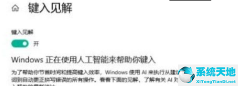 win10电脑的必做设置(win10系统按什么键进)