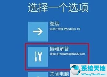 win10如何打开安全模式(win10系统的控制面板在哪里打开)