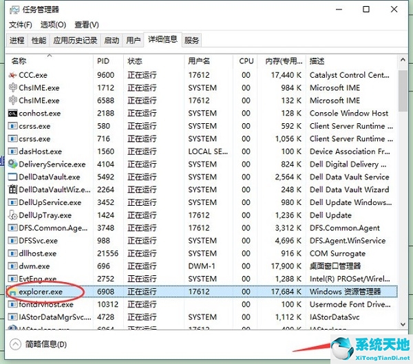 微软官方下载win10(一键装机win10系统)