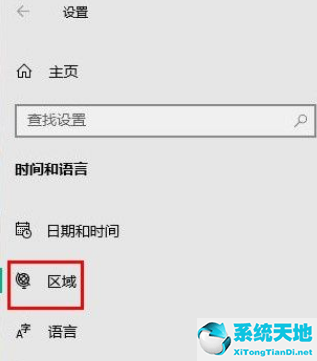 win10系统怎么更改账户名称(win10系统怎么更改桌面图标大小)