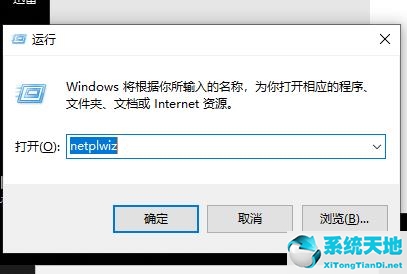 电脑邮件怎么添加账户(win10邮件添加qq邮箱发生了错误)