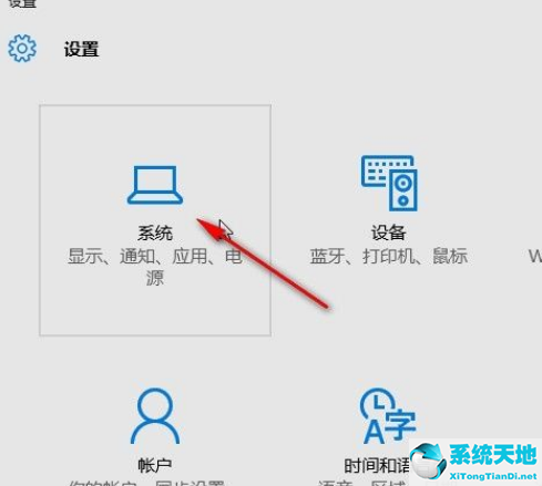 win10 设置睡眠(windows10设置睡眠)