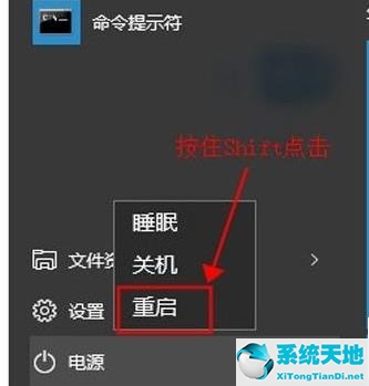 win10如何打开安全模式(win10系统的控制面板在哪里打开)