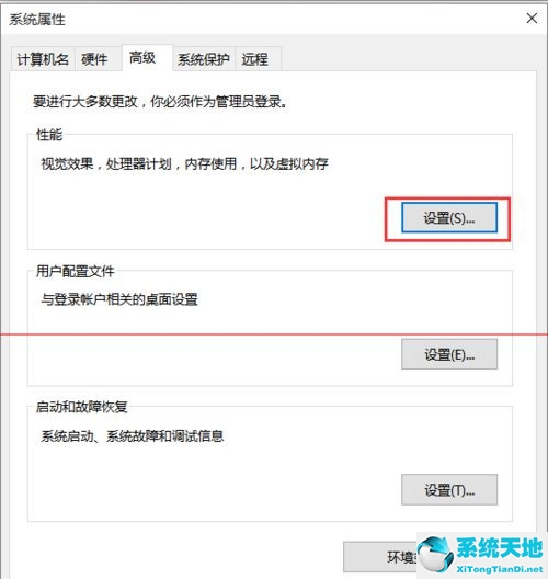 win10系统字体模糊不清晰怎么办(2k显示屏win10字体模糊完美解决)