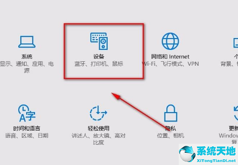 win10怎么设置禁止弹出窗口(win10系统窗口不能滚动)