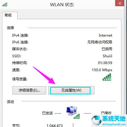 win10旗舰版官方正版(win10系统无线网密码怎么看)