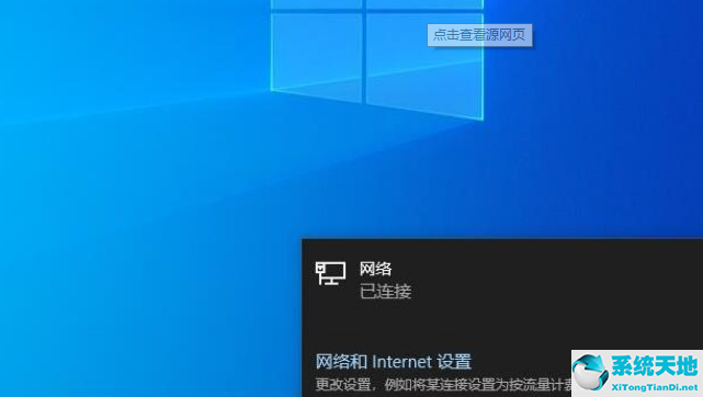 win10显示以太网没有有效的ip配置(win8以太网没有效的ip配置怎么办)