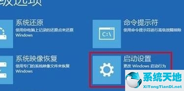 win10如何打开安全模式(win10系统的控制面板在哪里打开)