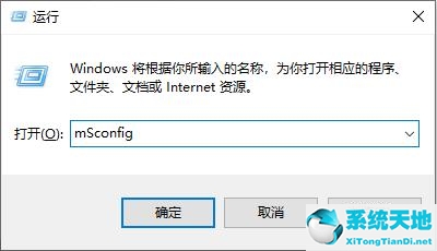 win10电子邮件和账户(邮箱提取工具)