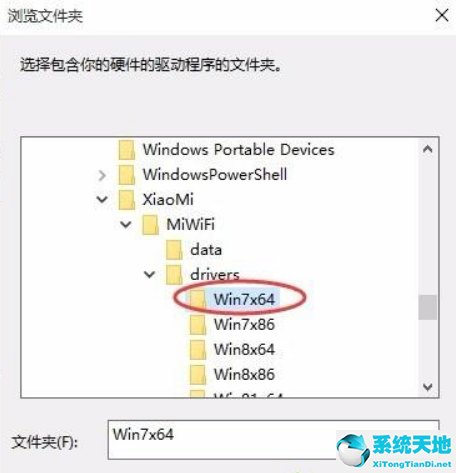 win10连不上小米wifi(win10小米无线wifi创建失败)