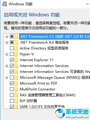 win10 iis完整安装包(iis管理器怎么打开win10)