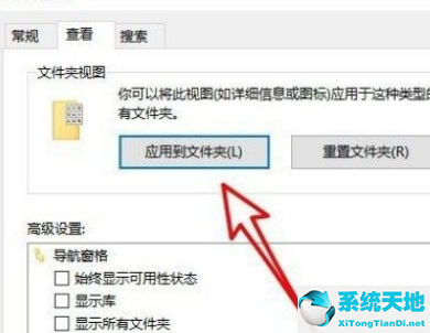 怎么设置文件查看方式默认为列表(win10qq文件默认保存路径)