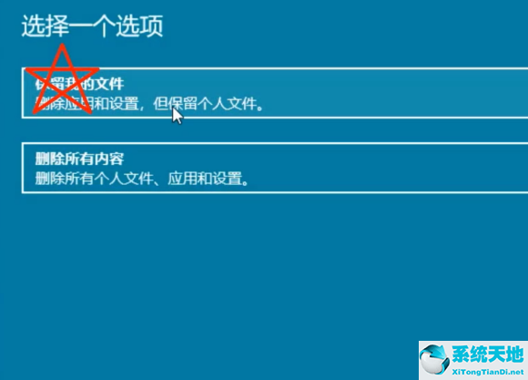 系统还原步骤win10(无法进入系统如何进行系统还原)