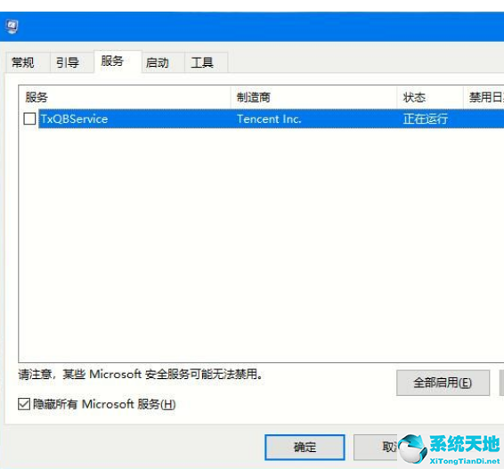 win10电脑开机黑屏怎么办(win10系统迁移后开机黑屏)