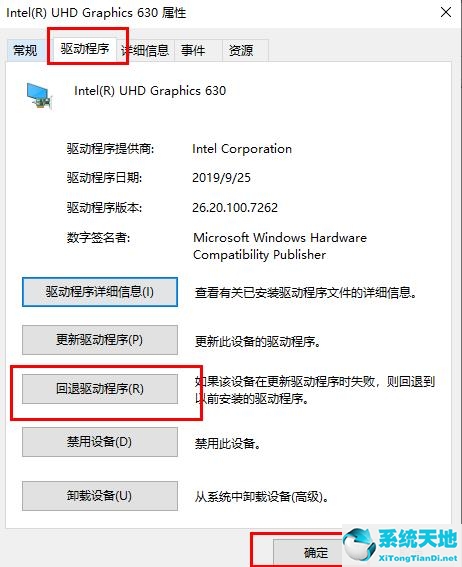 win10更新后进入桌面就卡住了(win10更新之后桌面文件丢失)