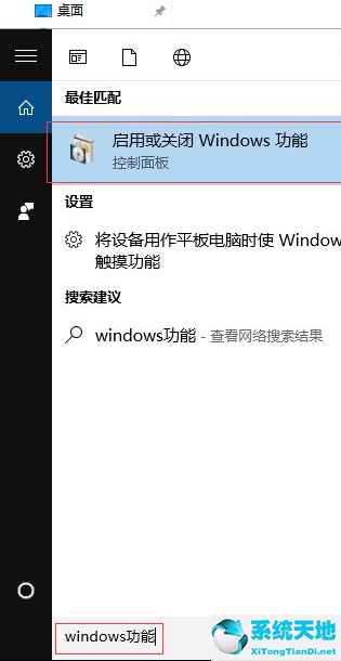 win10 iis完整安装包(iis管理器怎么打开win10)