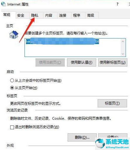 360怎样拦截电脑弹窗广告(windows10系统怎么拦截弹窗广告)