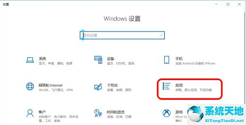 win10怎么禁止软件自动安装(win10怎么禁止软件自动安装C盘)