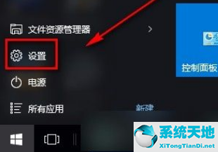 win10怎么设置禁止弹出窗口(win10系统窗口不能滚动)