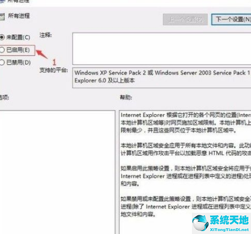 windows10不能播放swf(win10 swf文件为什么不能播放)