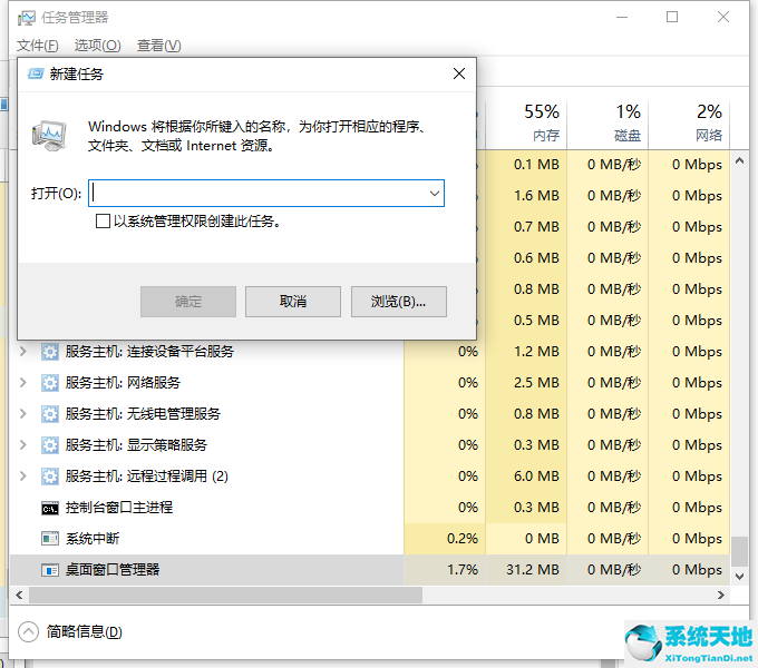 微软官方下载win10(一键装机win10系统)