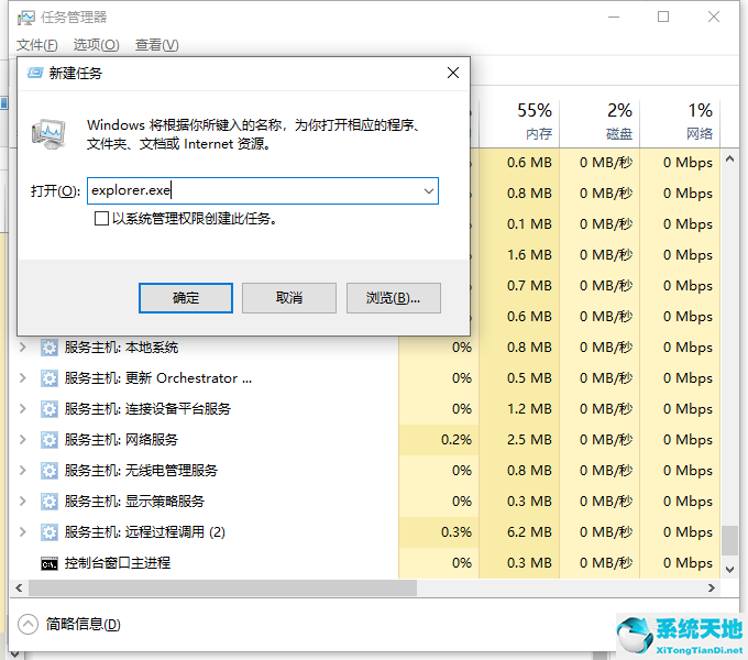 微软官方下载win10(一键装机win10系统)