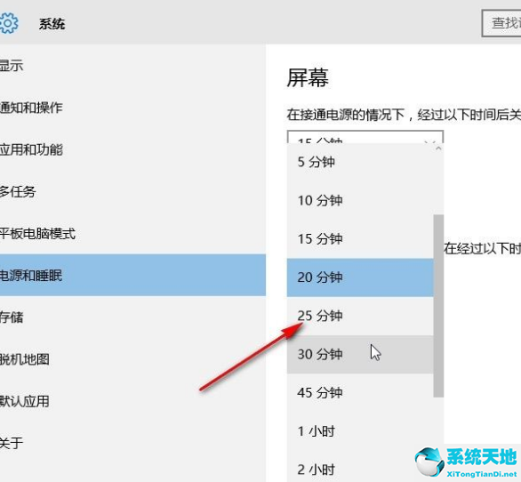 win10 设置睡眠(windows10设置睡眠)