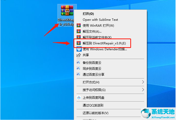 win10系统directx功能已禁用怎么办(directx12官网下载win10)