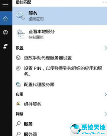 win10显示pin码不可用怎么办(win10登陆pin码好烦)