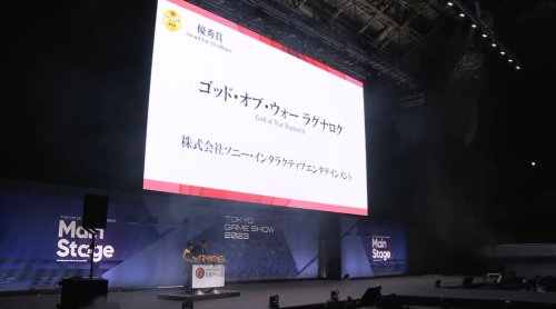 TGS日本游戏大奖2023公布：共11个游戏获得优秀赏